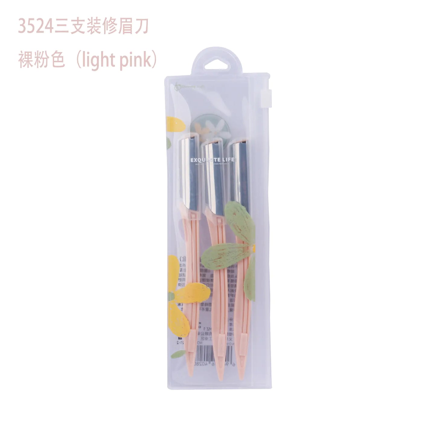 Eyebrow Razor Beauty Tool Set for Beginners (3 Pack)